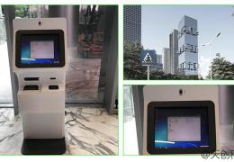 中國(guó)農(nóng)業(yè)銀行 安徽省合肥市廬江縣支行