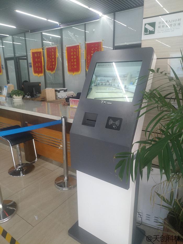 智慧政務體機1