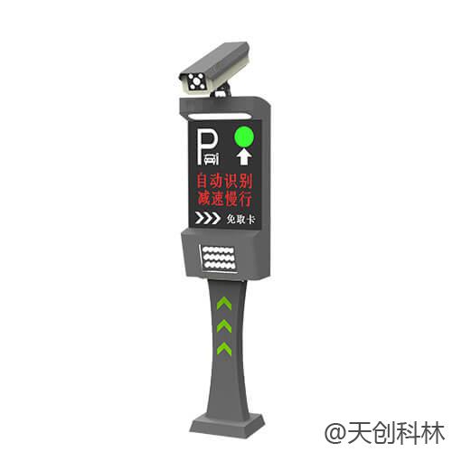 停車(chē)收費(fèi)系統(tǒng)實(shí)現(xiàn)車(chē)牌智能識(shí)別