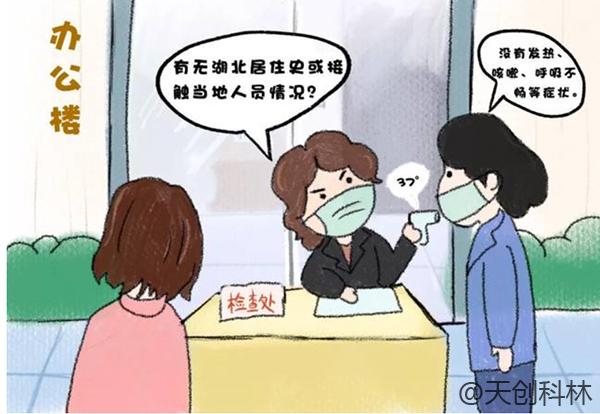 疫情期間出入檢查少接觸！原來出入口可以這樣管
