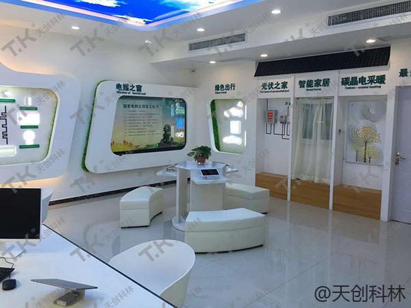 電力營業(yè)廳改造是如何實現(xiàn)的？